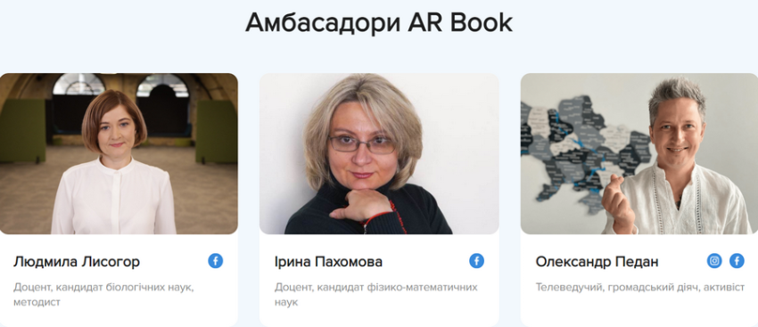 AR Book