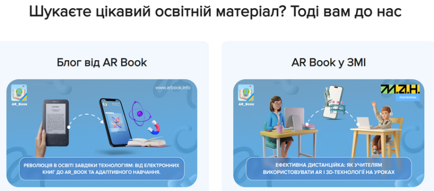 AR Book