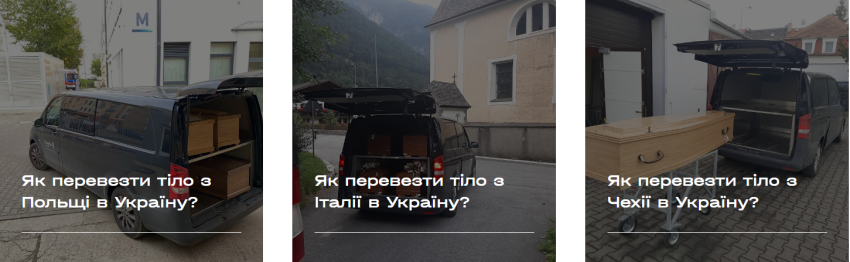 Перевезти тіло померлого з Європи допоможе Олег Мілінський