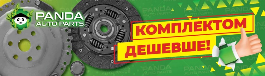 Запчасти от Panda Auto Parts