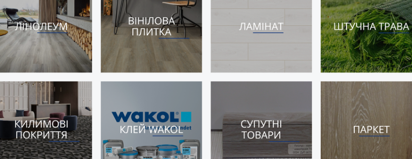 підлогові покриття Tayson Company