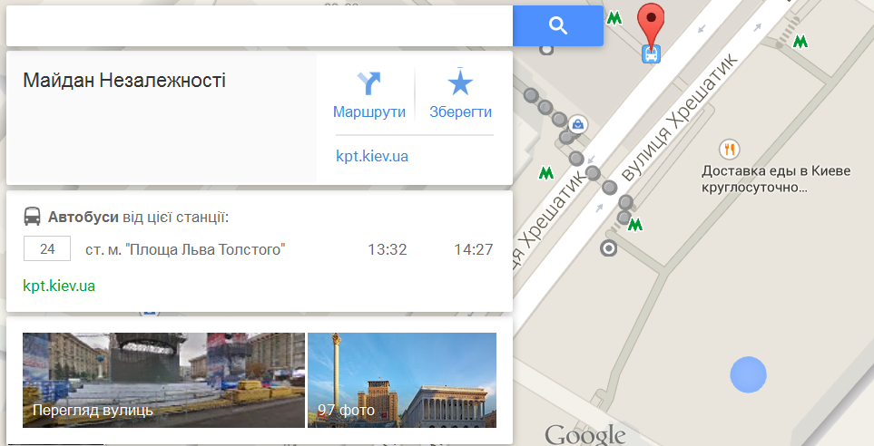 Знімок екрана на сайті Google Maps. Дані по зупинці громадського транспорту в Києві