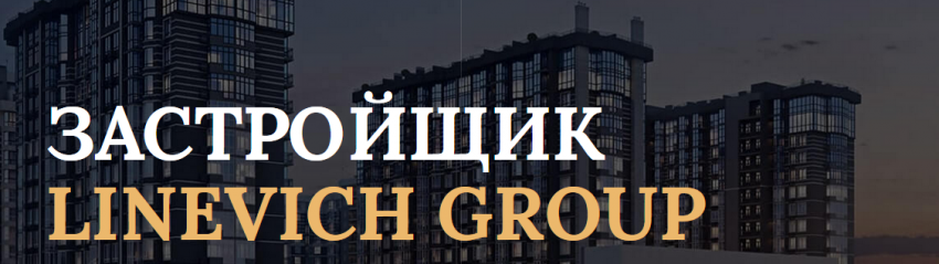 Linevich Group