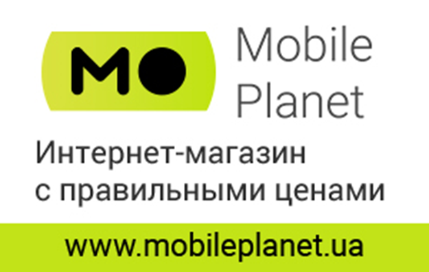 Интернет-магазин электроники Mobileplanet.ua 