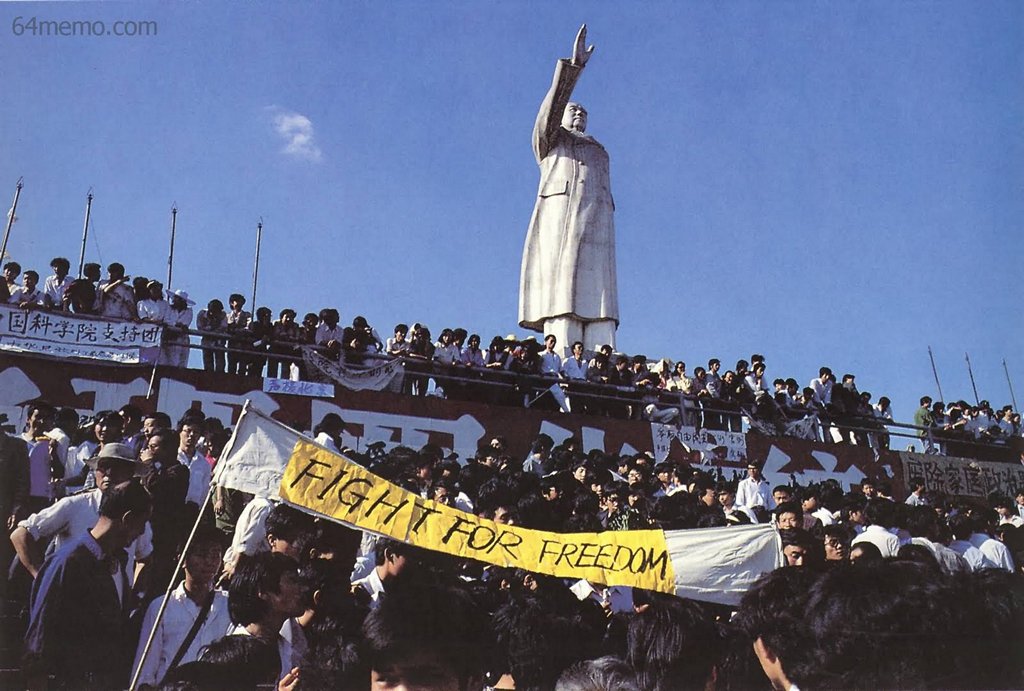 Тяньаньмэнь в 1989 году фото