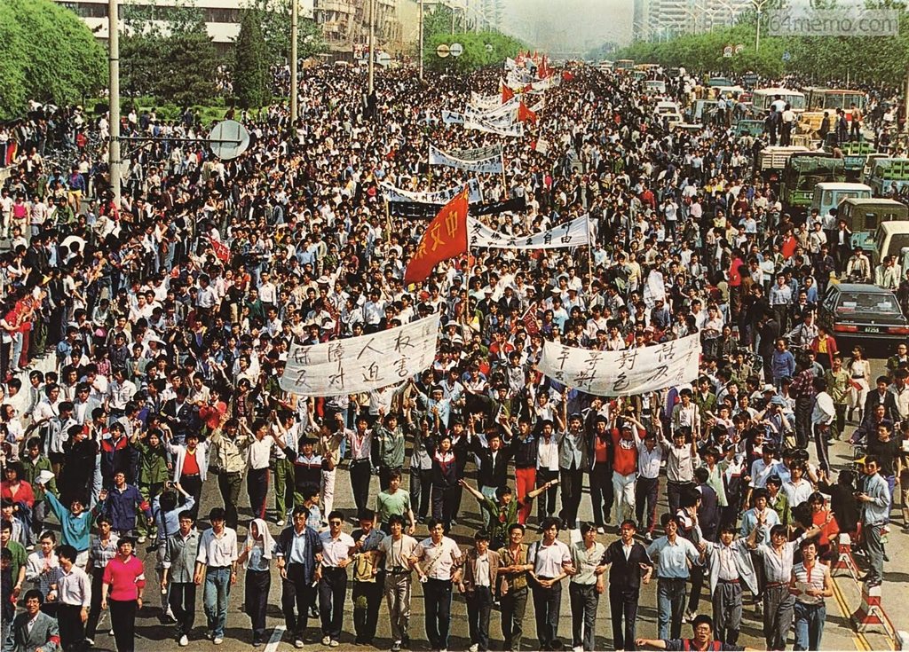 Площадь тяньаньмэнь 1989 фото