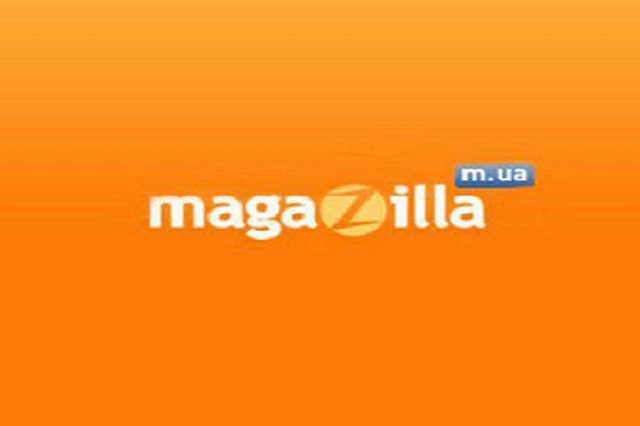 MagaZilla