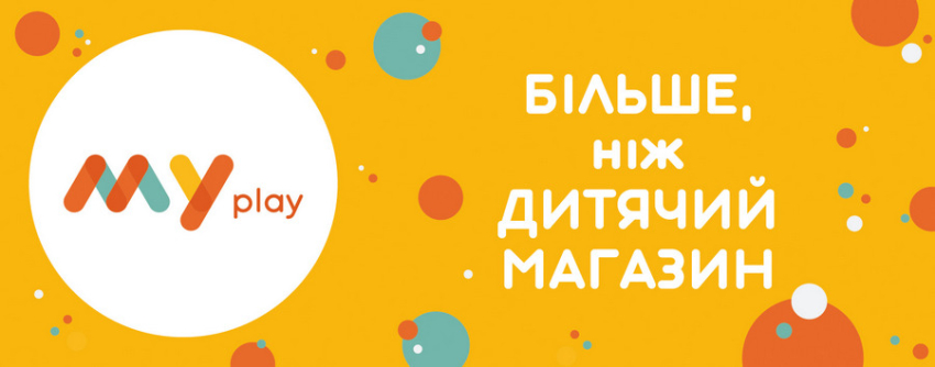 інтернет магазин іграшок MYplay