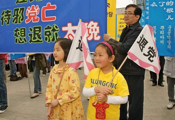 Юные волонтёры перед началом шествия. Фото: Jin Guohuan/The Epoch Times