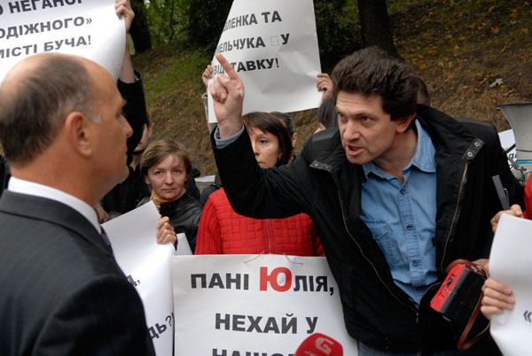 Незадоволені власники квартир протестують біля Кабміну . Фото: Володимир Бородін/The Epoch Times