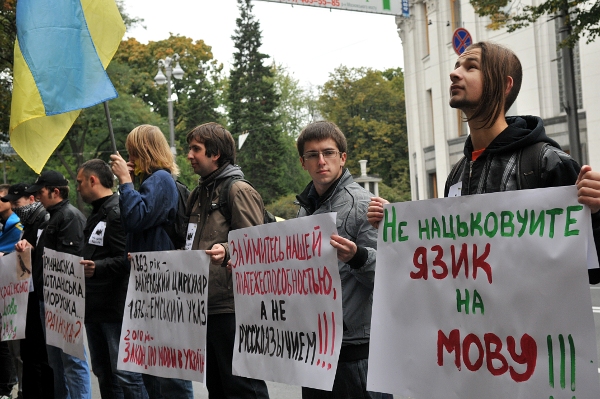 Акція Врятуй свою мову! проти реєстрації проекту закону «Про мови в Україні», відбулася в Києві 4 жовтня 2010 року. Фото: Володимир Бородін/The Epoch Times