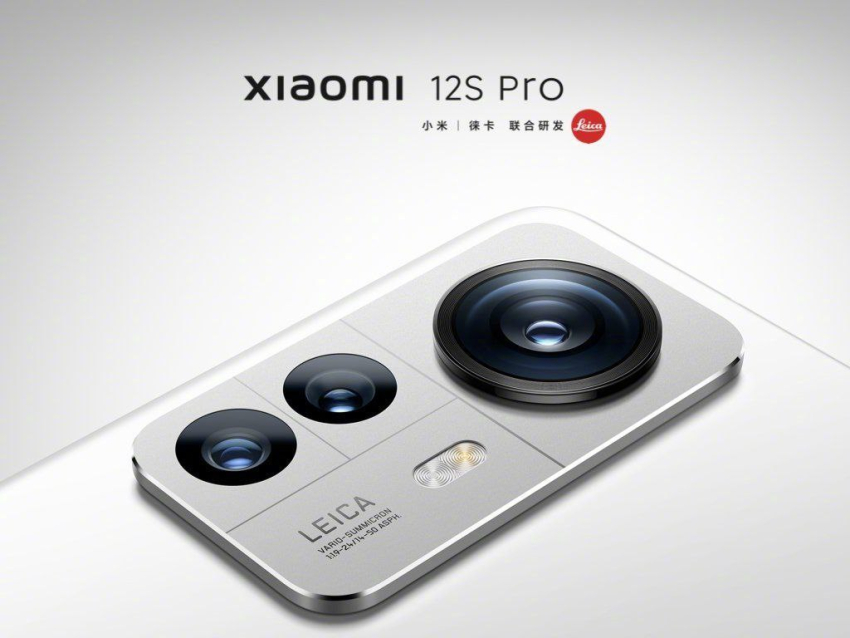 Камера Xiaomi 12 Pro