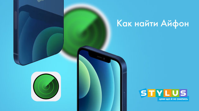 рекомендации от STYLUS