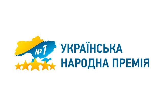 Українська народна премія