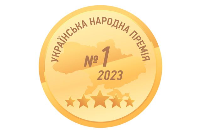 Переможці 2023