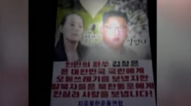 Південнокорейські активісти знову запустили повітряні кулі до КНДР, попри попередження (ВІДЕО)