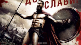 «300 спартанців: Розквіт імперії»: бій хоробрих воїнів за свободу