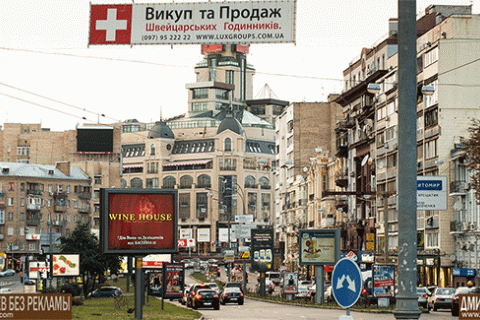 В Киеве убрали более 1,5 тыс. объектов незаконной рекламы