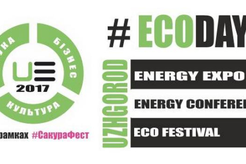 Ужгородский форум #EcoDays объединит «зелёную» энергетику и здоровую еду