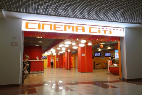 Відпочинок у Києві в кінотеатрі Сінема Сіті" в «Ocean Plaza»