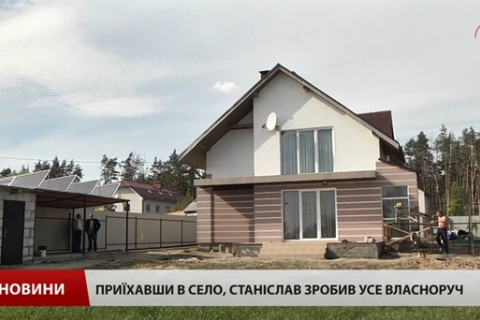 Киевлянин построил полностью энергонезависимый дом