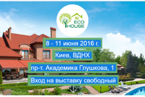 Виставка ECO HOUSE в Києві: все про екологічне будівництво