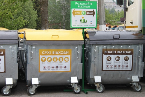 В Черкасской области горожан приучают к раздельному сбору отходов
