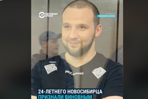 Россиянин приговорен к 25 годам за поджог военкомата