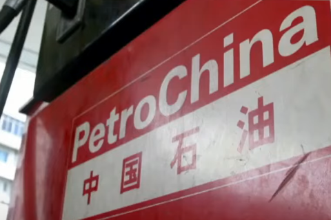 PetroChina оштрафовали на 14,5 млн долларов за нарушение американских законов