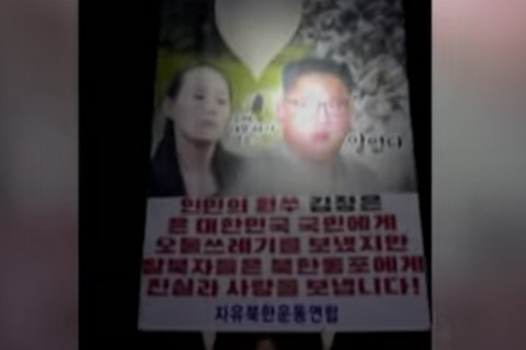 Південнокорейські активісти знову запустили повітряні кулі до КНДР, попри попередження (ВІДЕО)