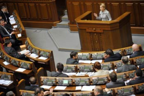 Парламент відправив уряд Юлії Тимошенко у відставку