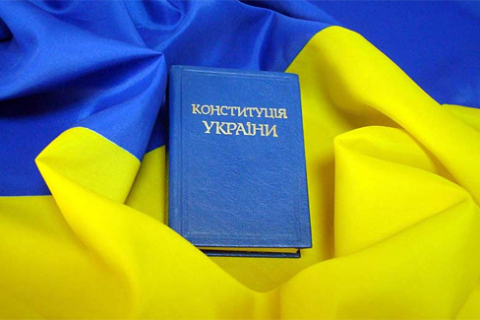 Оппозиционные силы и партия «УДАР» отказались участвовать в работе Конституционной ассамблеи