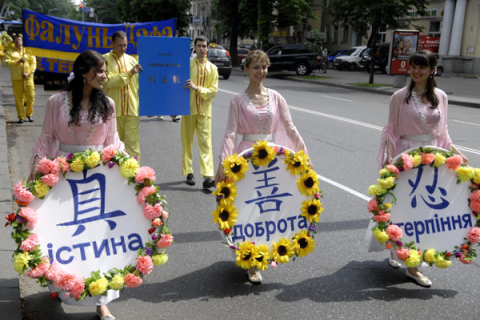 В Киеве отметят Всемирный день Фалунь Дафа