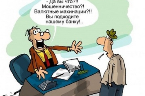 Уровень безработицы в Украине растет