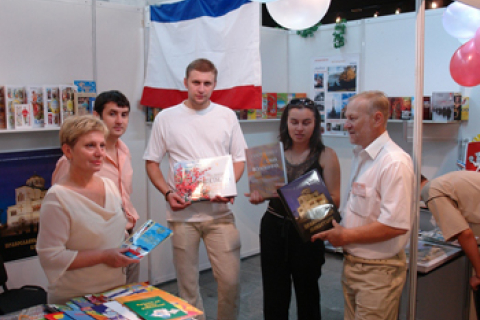 В Киеве состоится V международная книжная выставка-ярмарка