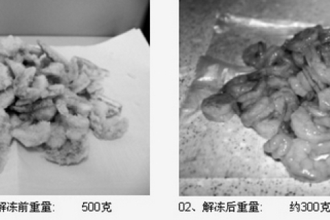 Креветки в Китае вымачивают в химическом растворе и покрывают двойным льдом