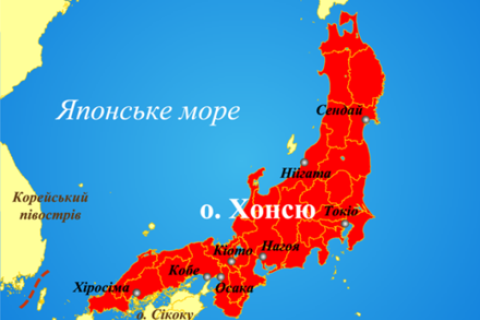 На Японію обрушився потужний тайфун «Гучол»