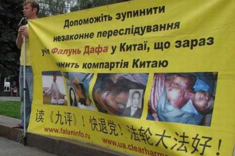 В Харькове выступили в поддержку жертв пыток