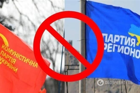 Народна рада Волині заборонила КПУ і Партію регіонів