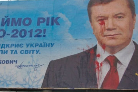 Билборды с Президентом обмазали краской в Черкасской и Волынской областях