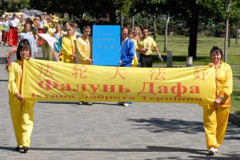 Днепропетровск приветствует парад Фалунь Дафа. Фотообзор