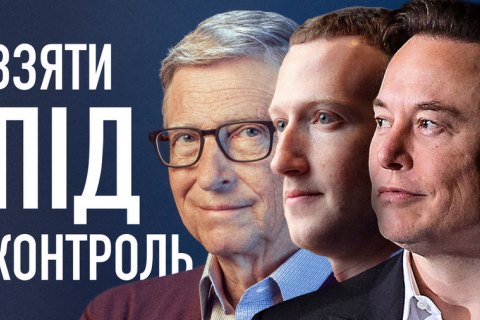 Підводне каміння штучного інтелекту обговорили в Конгресі США (ВІДЕО)