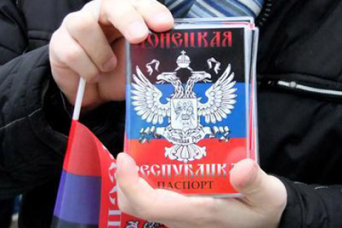 Украинцам раздавали «паспорта» Донецкой республики