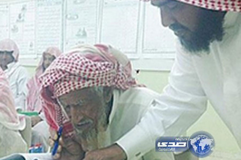 В Саудовской Аравии учиться читать пришёл 100-летний мужчина