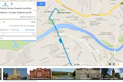 Google-карты: маршруты транспорта ещё в 12 городах Украины