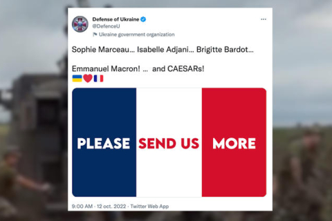 "Софи Марсо, Бриджит Бардо... И пушки Цезарь": Украина просит у Франции больше оружия в юмористическом ролике