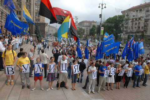 В Киеве призывали оставить название улицы в честь Мазепы. Фоторепортаж