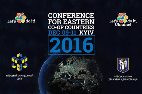 У столиці відбудеться друга міжнародна конференція Let's do it, Ukraine!
