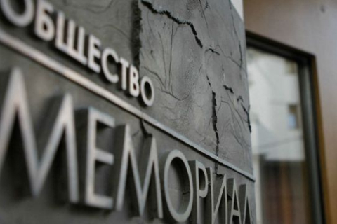 Верховный суд России ликвидировал международный "Мемориал" (ВИДЕО)