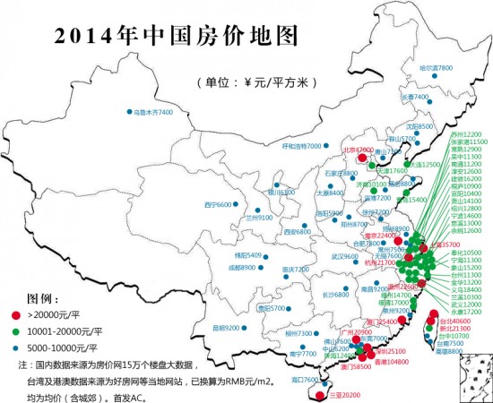 Китайські користувачі Інтернету створили мапу цін на житло у великих містах Китаю на основі інформації сайту Fangjia.com, що спеціалізується на нерухомості